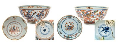 Lot 2 - A Dutch-Decorated Chinese Porcelain Bowl, 1st...