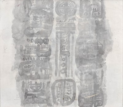 Lot 1067 - Shoichi Hasegawa (b.1929) Japanese Abstract...