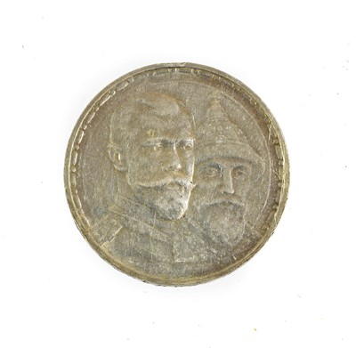 Lot 206 - Imperial Russia, Nicholas II (1894-1917)...
