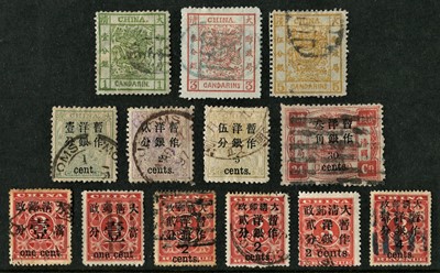 Lot 161 - China
