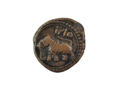 Lot 59 - Indian Princely States, Kingdom of Mysore,...