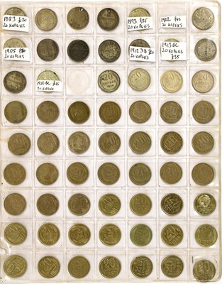 Lot 259 - Russia, An Extensive Coin Album, comprising...